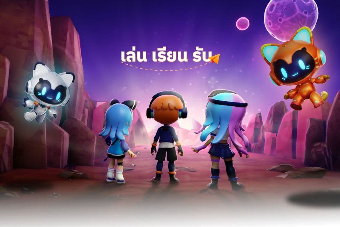 แอปการศึกษา KaiGai
